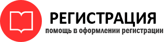 прописка в Муроме id994625